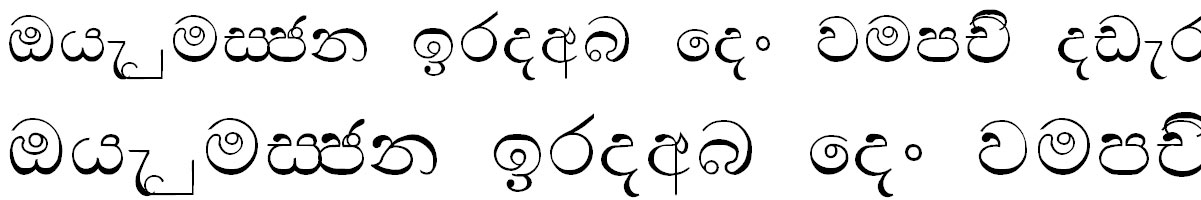 anuradha pc sinhala font